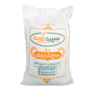 برنج شیرودی