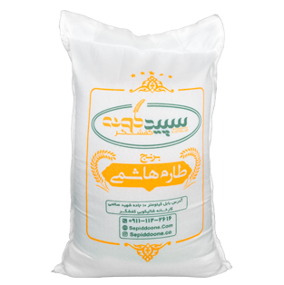 برنج طارم هاشمی کشت اول