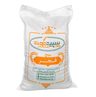 برنج فجر گرگان